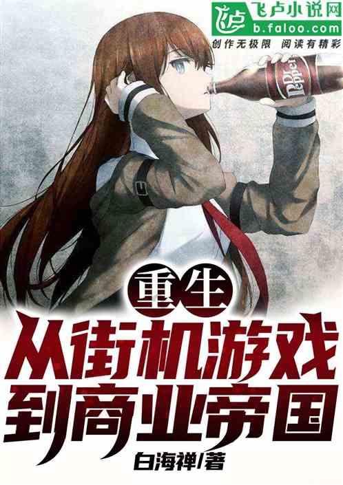 公主权力游戏换装