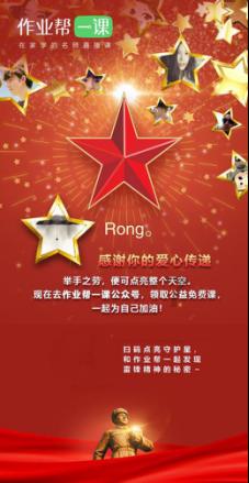 寻找神秘黄金