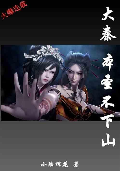 “木头姐”：全力支持马斯克获得特斯拉25%投票权
